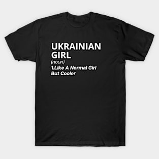 UKRAINIAN Girl Like A Normal Girl But Cooler T-Shirt